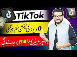 Earn From TikTok   Tiktok videos viral kese kre   how to create uk tiktok account
