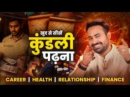 खुद से सीखें कुंडली पढ़ना.. Career | Health | Relationship | Finance Predictions | Astro Arun Pandit