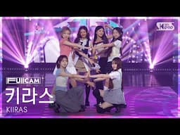 [안방1열 풀캠4K] 키라스 'KILL MA BO$$' (KIIRAS FullCam) @SBS Inkigayo 250615