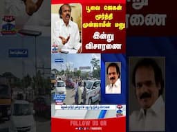 poonamallee || chennai || puratchibharatham