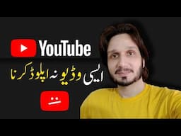 youtube updates for June | technical tanveer bhai