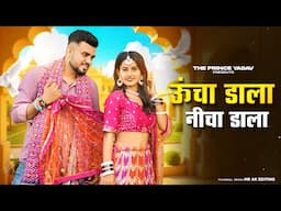 Uncha Dala Nicha Dala | Mai So Khau Tere Sar Ki | Pipal Pe Chadh Jau |Raju Punjabi|New Haryanvi Song