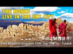 The Most Mysterious Temple in Tibet close to the heaven 3500 year old.僧侣与信徒的乌托邦, 西藏孜珠寺，六座山峰预示六道轮回。