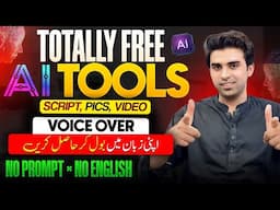 The Best Free AI Content Generator 2025 / Without Prompt & Subscription & English