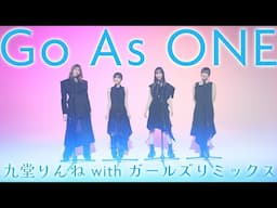 【動画差替済】【仮面ライダーマジェード ｗｉｔｈ ガールズリミックス主題歌 MV】Go As ONE