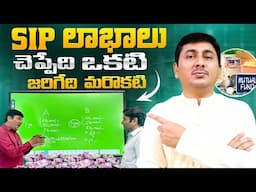 ✅ Absolute Returns vs CAGR vs XIRR | Mutual Fund Returns Explained in Telugu with Real Examples