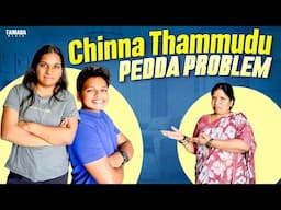 Chinna Thammudu Pedda Problem || Akhil Jackson Vines || Tamada Media