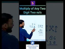 Multiply of any two digit two numbers | Maths Short Trick