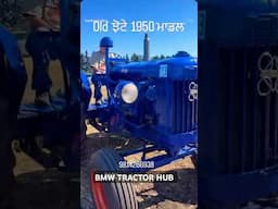 old tractor BMW TRACTOR HUB 9814266938#trending #modifiedtractor #viralvideo #viralshort #jattlife