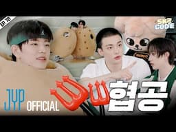 웬만해선 김승민을 막을 수 없다 (Why Can't We Stop Seungmin) #2｜[SKZ CODE] Ep.78