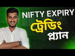 Nifty & BankNifty Trading Analysis for Tomorrow ✅ Option Trading | Intraday Trading | Share Market