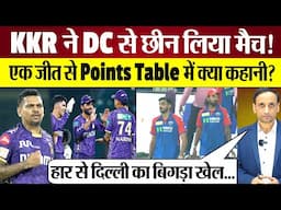 KKR ने DC से छीन लिया Match! Sunil Narine ने पलटा मैच! Points Table की कहानी बदली? IPL 2025