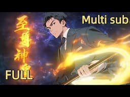 【Multi Sub】Supreme God Emperor EP 1-85 #animation #anime #donghua