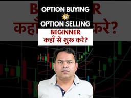 Option Buying Vs Option Selling - Beginners Ke lite best konsa?