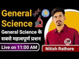 General Science Important questions for RRB  |  Nursing Officer Exam BY NITISH RATHORE