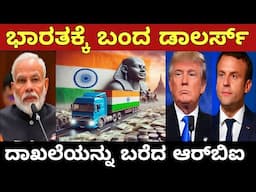 INDIAN RUPEES & FOREX RESERVE DIPLOMACY READY TO DESTROY DOLLAR?