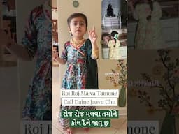 Prabhuji mara aaj thi stuti very popular and preaching jain stuti #jain