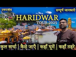 { हरिद्वार } Haridwar Tourist Places | Haridwar Yatra | Haridwar Tour Plan | Haridwar Tour Budget