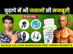 Calcium Vitamin D3 Magnesium Zinc Tablets – Kya Yeh 1 Tablet Haddiyon Ki Taqat Wapas Laa Sakta Hai?