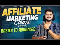 Affiliate Marketing Basics to Advance in Telugu 2025 | how to start affiliate marketing telugu