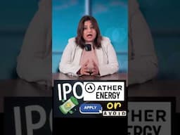 Ather Energy IPO : Should You Apply or Avoid #atherenergy #atherenergyipo