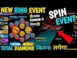 NEW EVENT TROGON X AC80 RING EVENT| NEW RING EVENT| SPIN VIDEO TROGON AC80 GUN SKIN RING SPIN VIDEO
