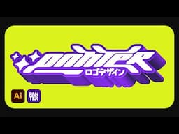 How To Make 3D Extruded Y2K Text Effect In Illustrator