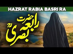 Full Story Of Rabia Basri | Life Of Rabia Basri | Rabeya Basri | Aulia Allah Ki Shan |Alhabibislamic