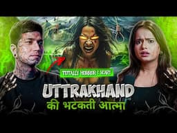 8 feet लम्बी AATMA ने  पकड़ लिया | Ft. Siddharth | Hitakshi