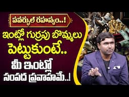 Viswam Vijay | law of attraction in telugu | Horse Figurines | Money Management | Money Master
