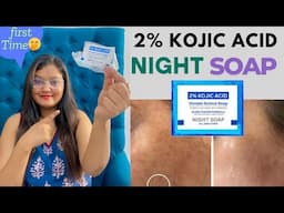 जिंदगी में पहली बार नाईट Soap ट्राय किया | brightens skin complexion