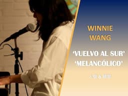 Tanguísimo 17th Anniversary Mini Tango Show - 05 "Vuelvo al sur" - 06 "Melancólico"