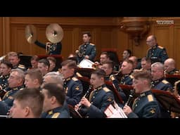 Марш "Вступление Красной Армии в Будапешт" (Семён Чернецкий)