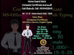 AP-CID-Home Guard Jobs @ Computer Certificate @ RK COMP U WORLD