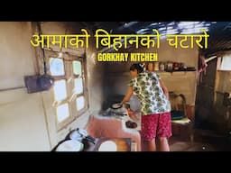 Khusi Ko Khabar||Random Village Vlog||RJ Sagar