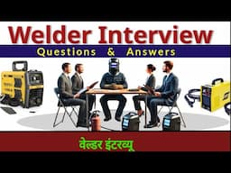 Welder interview Questions and Answers in Hindi