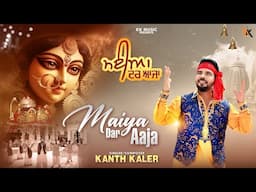 Maiya Dar Aaja | Kanth Kaler | New Punjabi Devotional Mata Rani Bhet