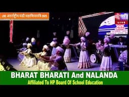 LIVE अंतर्राष्ट्रीय मंडी महाशिवरात्रि 2025 छटी सांस्कृतिक संध्या