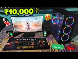 PREBUILD COMPUTER PC FULL SET - UNBOXING & OVERVIEW|| Computer Unboxing|| Computer under 10000