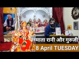 Guruji Satsang Blessings |  माता रानी और गुरुजी मिलकर करेंगे कल्याण । Nitin uncle latest