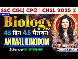 🔥Day 27 | Animal Kingdom | Biology | 45 Din 45 Marathon| SSC Exams 2025|CGL/CPO/CHSL| Radhika Mam