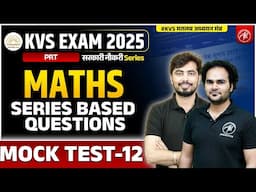 KVS 2025 | KVS MATHS : Series Based Questions | KVS EXAM 2025 | KVS By Adhyayan Mantra