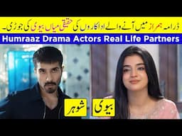 Humraaz Drama Actors Real Life Couples | Feroze Khan | Ayeza Khan | Laiba Khan | humraaz episode 13