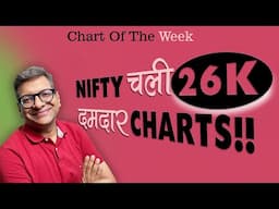 Chart Of The Week 08-06-2025  | Nifty चली 26k! दमदार Charts!!