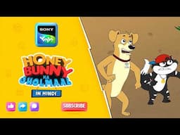 उड़ान उड़ने में परेशानी | Honey Bunny Best Scenes | Only on Sony YAY!