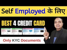 Credit Card for Self Employed || self employed credit card || best business credit cards for self em