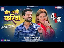 Gor Chahe Kariya #Ritesh Pandey #Madhu Sharma | Tu Tu Main Main | #Bhojpuri #Movie #Song 2025