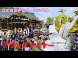 令和７年　立川諏訪神社 伝統祭──御神輿渡御グランドフィナーレ、魂が燃え尽きる瞬間🔥💪📣 まさに「伝説の一瞬」 迫力満点です。