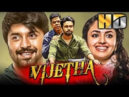 फादर्स डे स्पेशल ब्लॉकबस्टर मूवी - विजेता (HD) | कल्याण देव, मालविका नायर, मुरली शर्मा