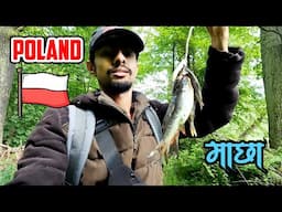 POLAND Maa Fresh FISH ! Nepali Living and Working In Poland | Gorkhey Vlog 512 | Prawesh Upreti